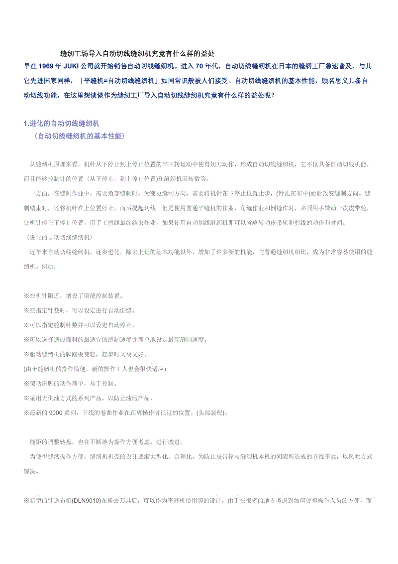pgdianzi|高手解决Win7无法正常启动有妙招(图2) pg电子游戏官网