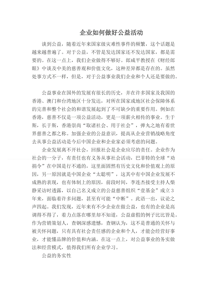 pgdianzi|高手解决Win7无法正常启动有妙招(图3) pgdianzi|高手解决Win7无法正常启动有妙招(图3)