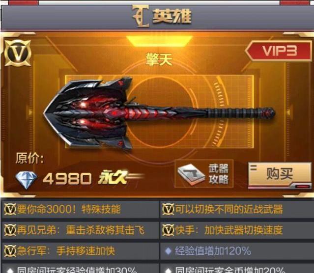 pg电子游戏官网_县水利局开展“七一”专题党课学习活动(图3) pg电子